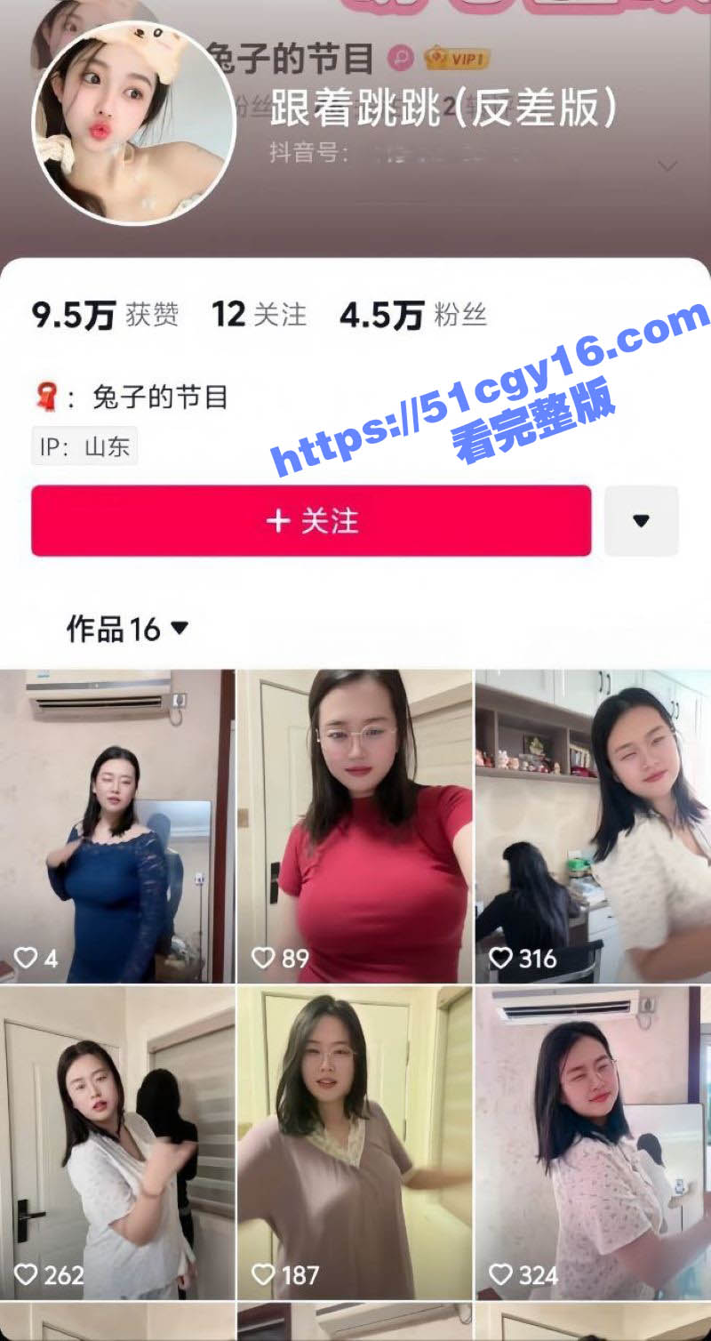 抖音网红是懒宝  (2)
