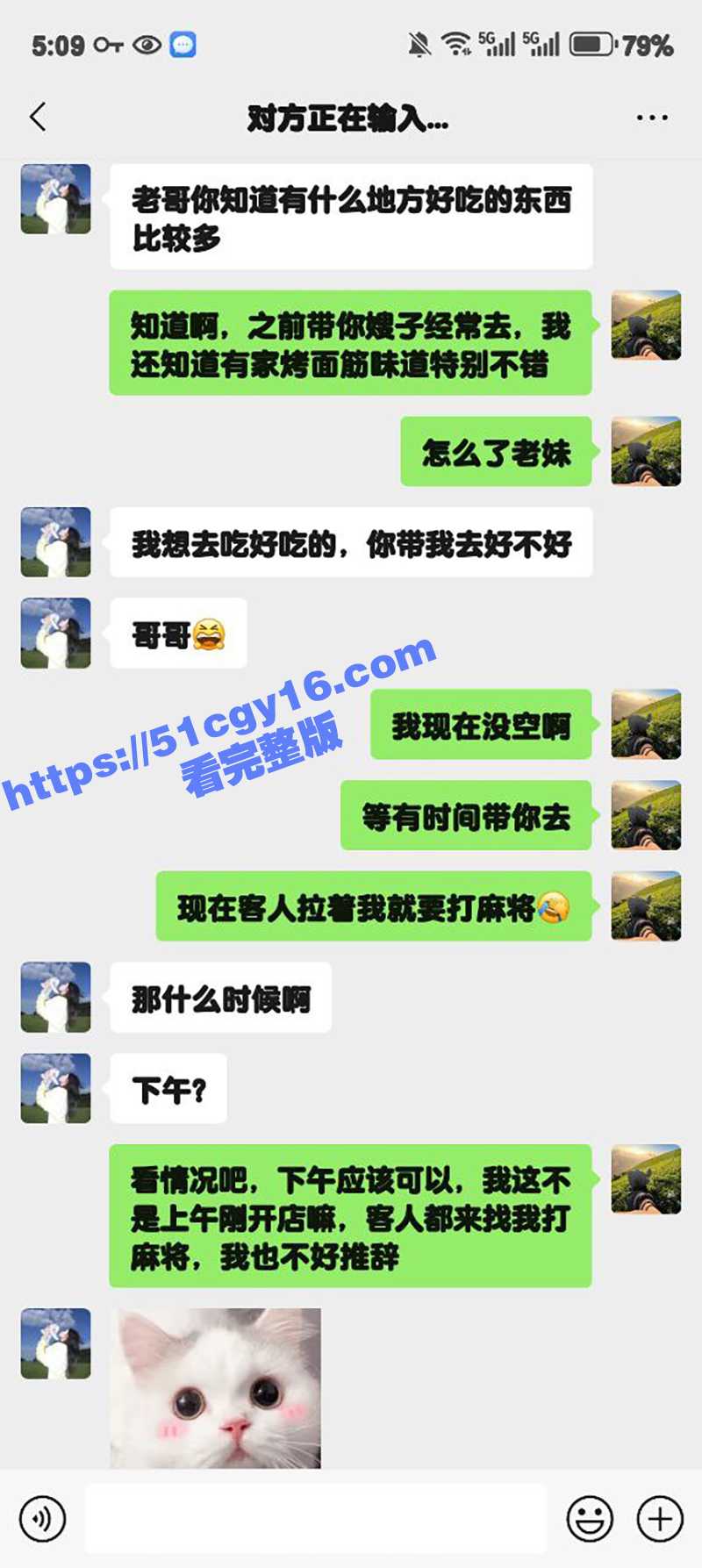 51原创狂情哥哥 公园凉亭激情后入 操的妹妹高潮不断淫水四溅 还被路人看到了惊险又刺激啊！