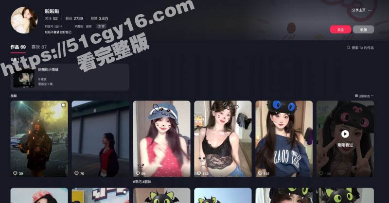 抖音网红嫩妹 啦啦啦 裸舞自慰 脸穴同框自慰视频流出 高潮时淫水喷溅 娇喘声直击灵魂！