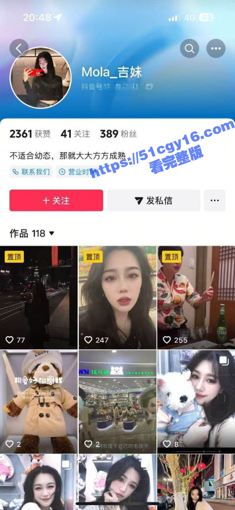 抖音人妻 Mola吉妹 直播中怒抓小三 霸气宣言老公18cm爽死小三 火爆场面直接引爆网络！