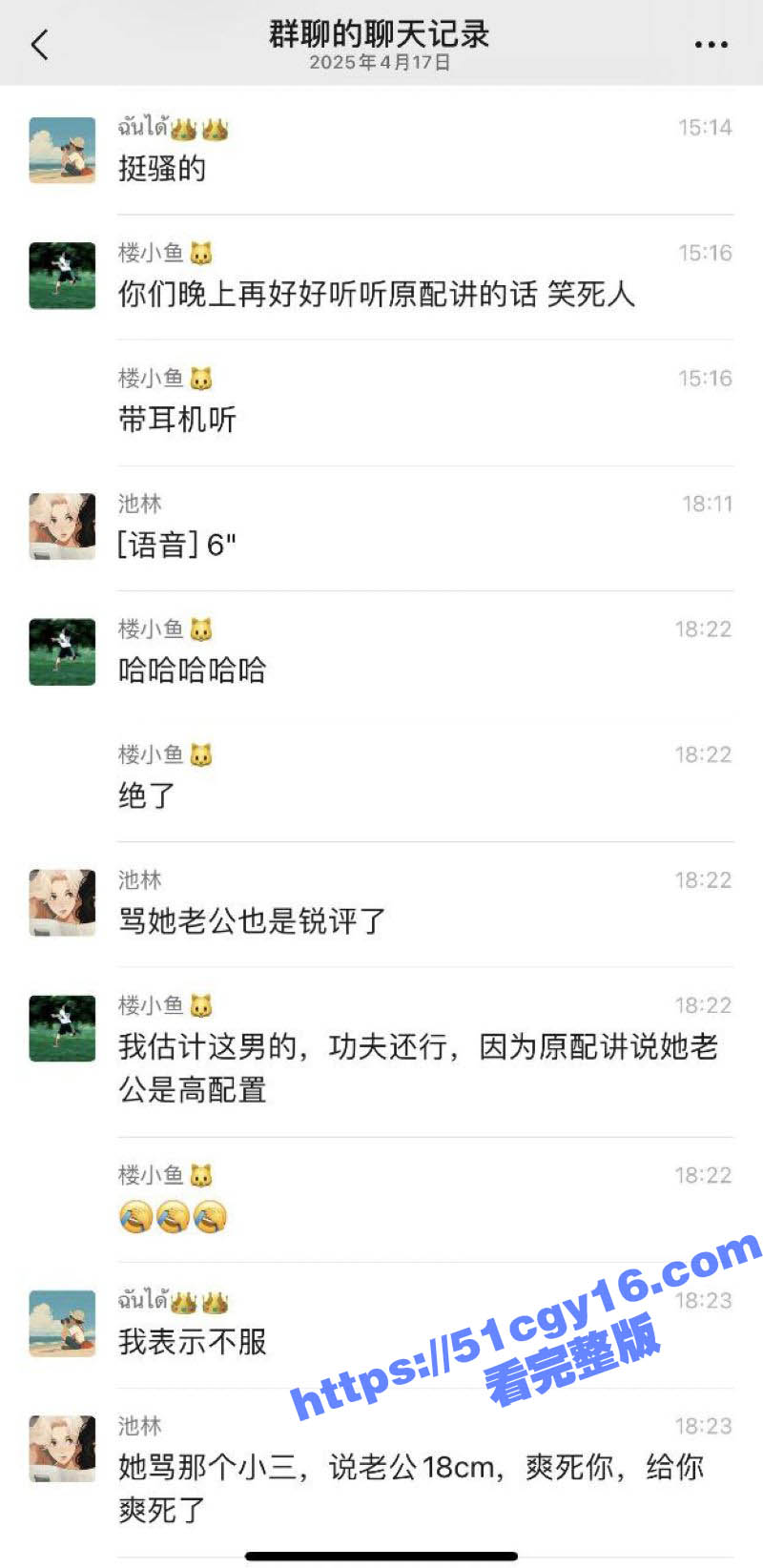 抖音人妻Mola吉妹 (7)