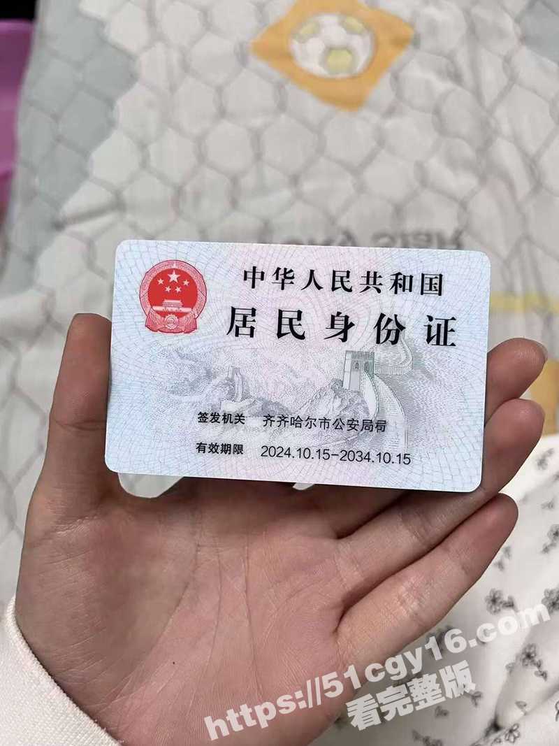 黑龙江老赖宋文一欠债不还-2