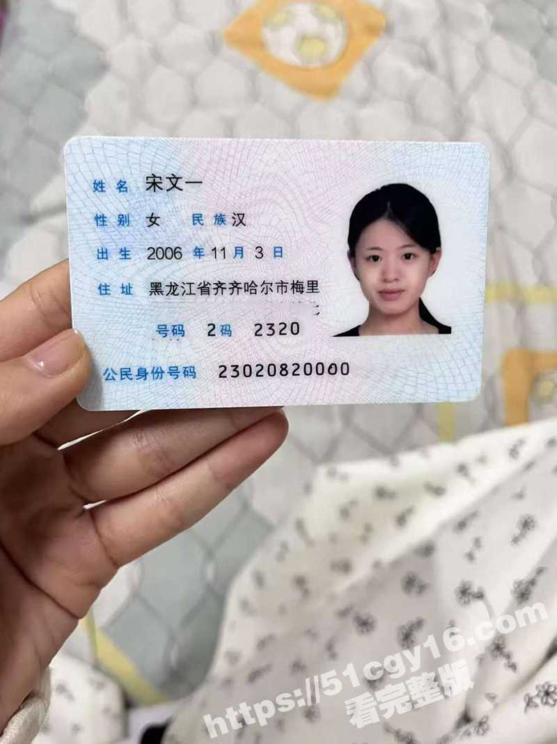 黑龙江母狗 宋文一 为借裸贷穿丝袜露脸自慰 玩的太投入高潮喷水 给债主都整不会了！