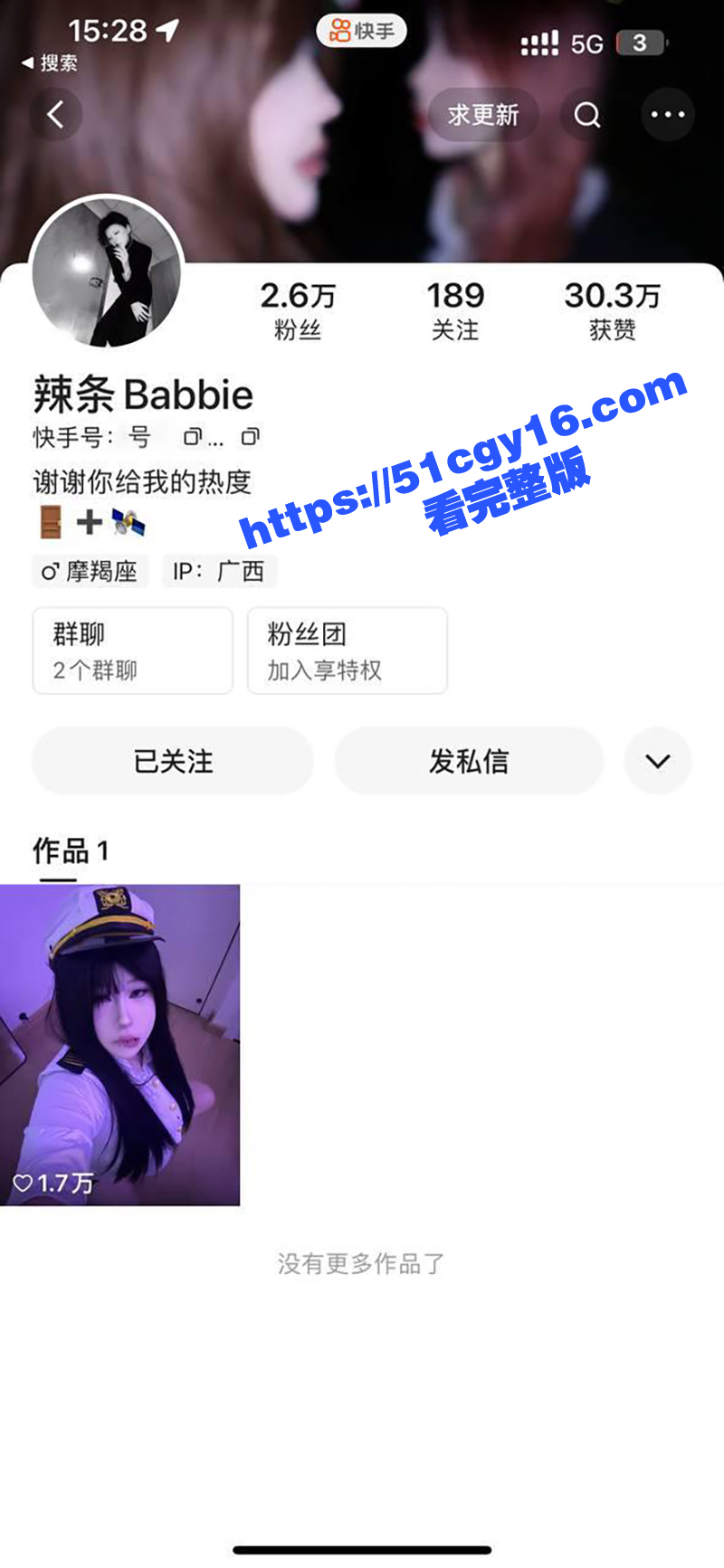 肥臀网红 辣条Babbie 不雅视频流出 巨乳淫娃被金主花式爆操 喜欢肥女的万万不能错过！