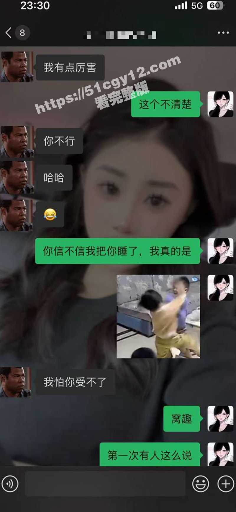 贵州少妇陈惠洁约炮染病-10
