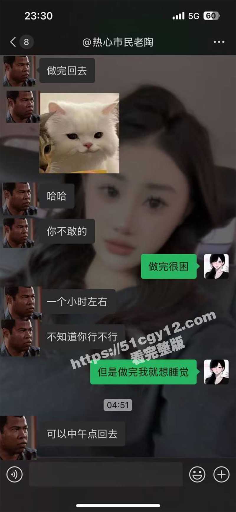 贵州少妇陈惠洁约炮染病-11