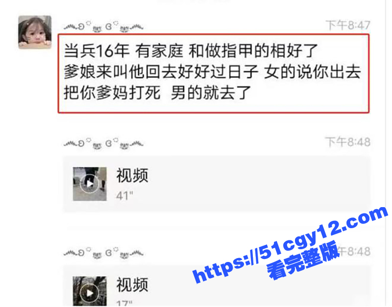 为小三殴打父母 (11)