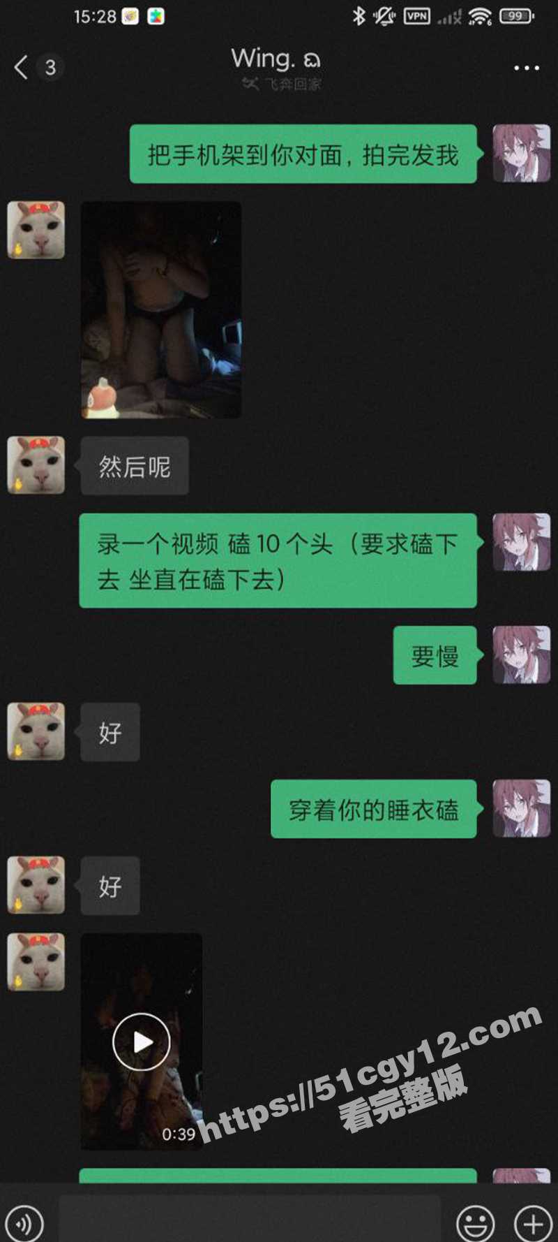 女大学生王佳翼宿舍被网调-9