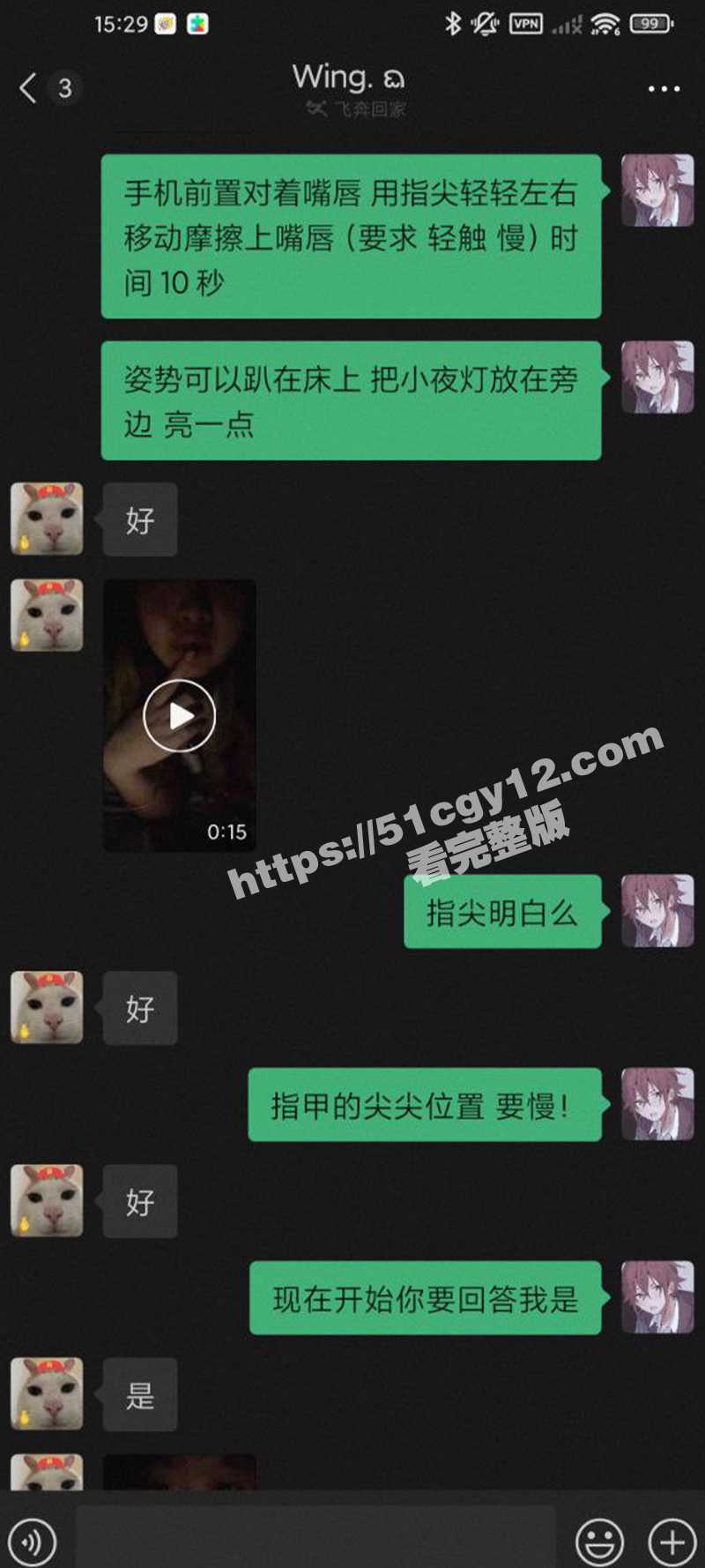 女大学生王佳翼宿舍被网调-10