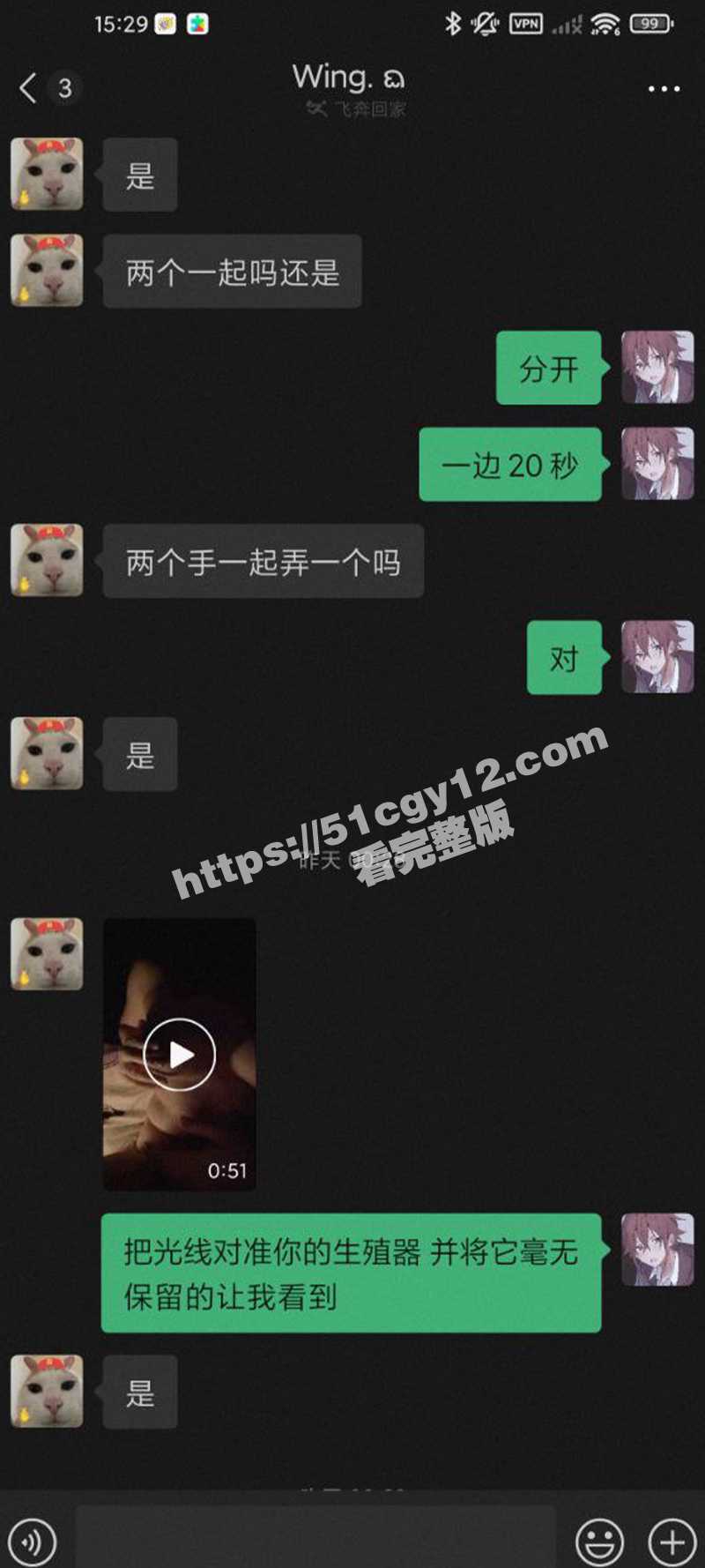 女大学生王佳翼宿舍被网调-13