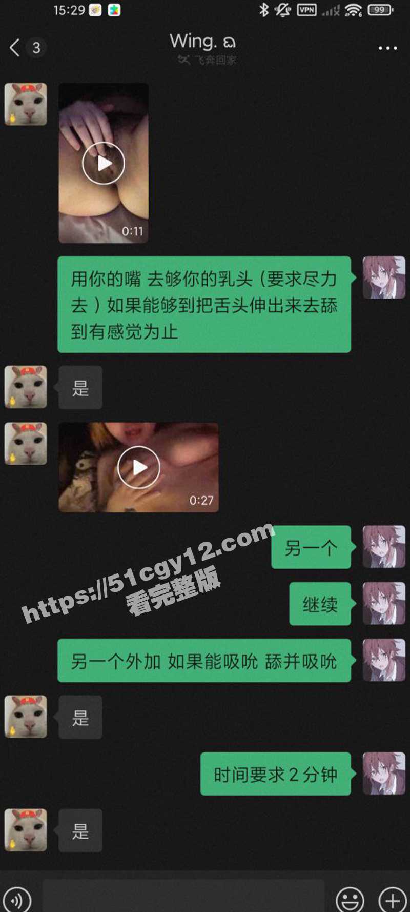 女大学生王佳翼宿舍被网调-14