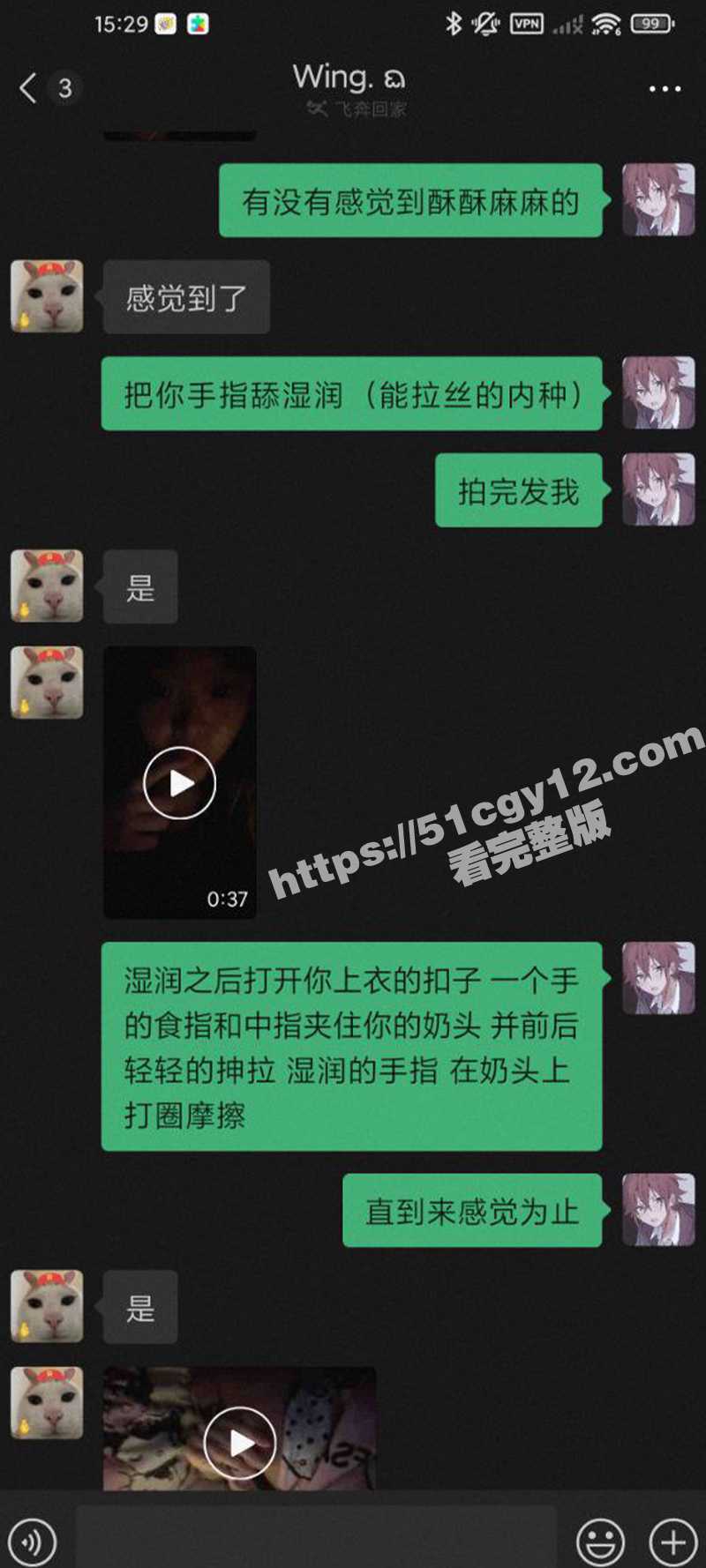 女大学生王佳翼宿舍被网调-11