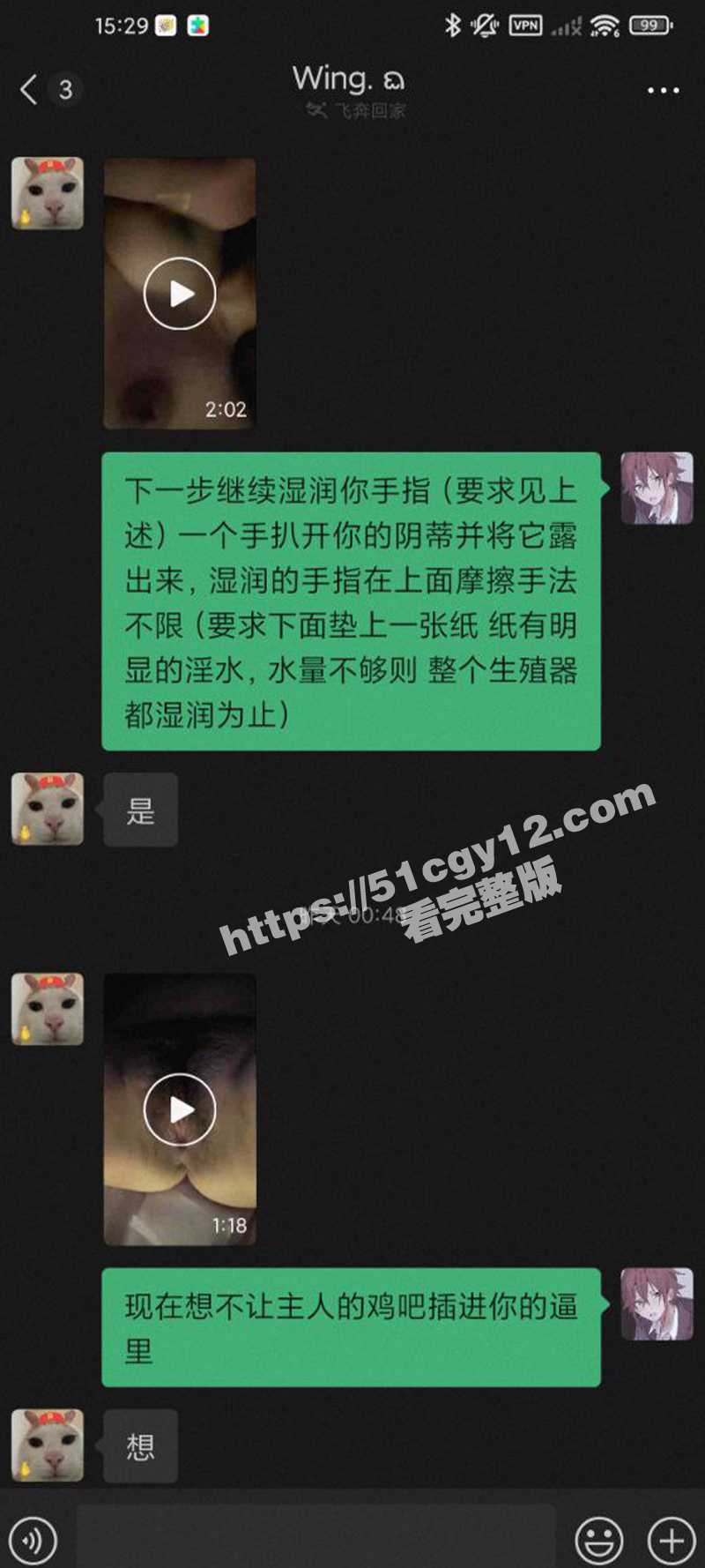女大学生王佳翼宿舍被网调-15