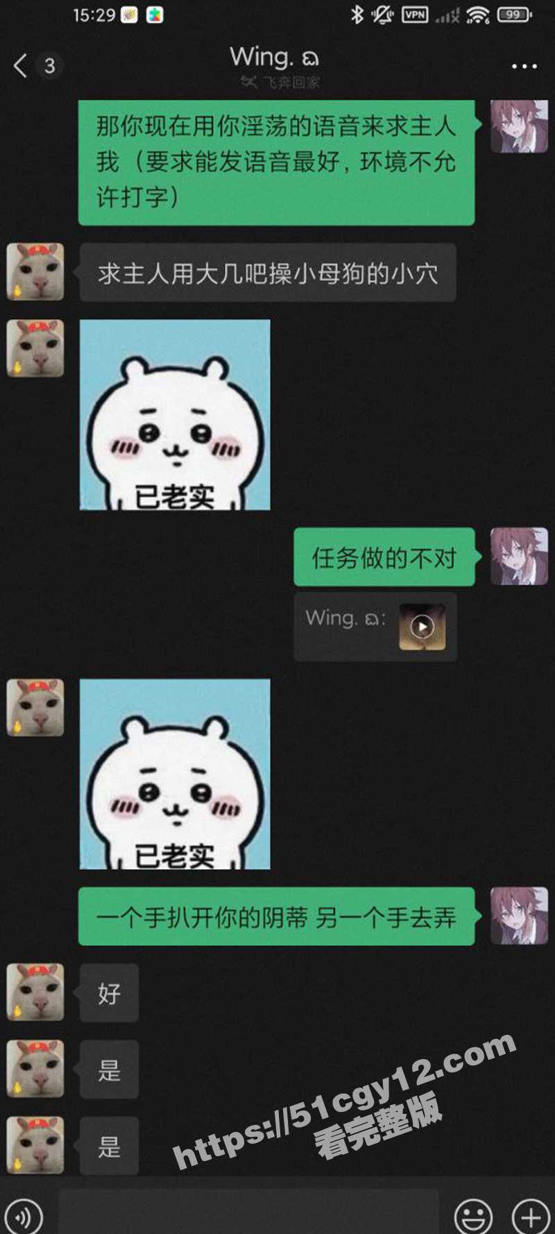 女大学生王佳翼宿舍被网调-16