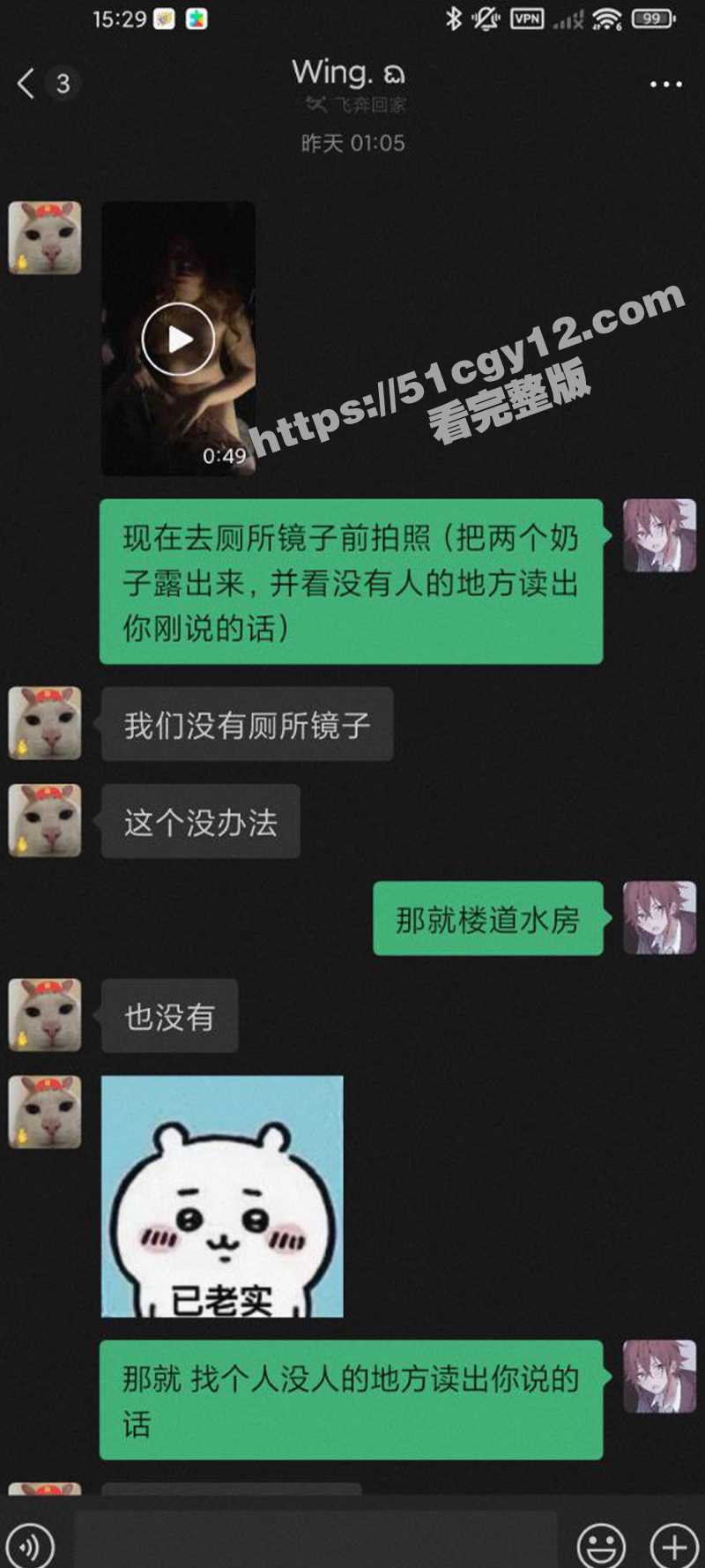 女大学生王佳翼宿舍被网调-18
