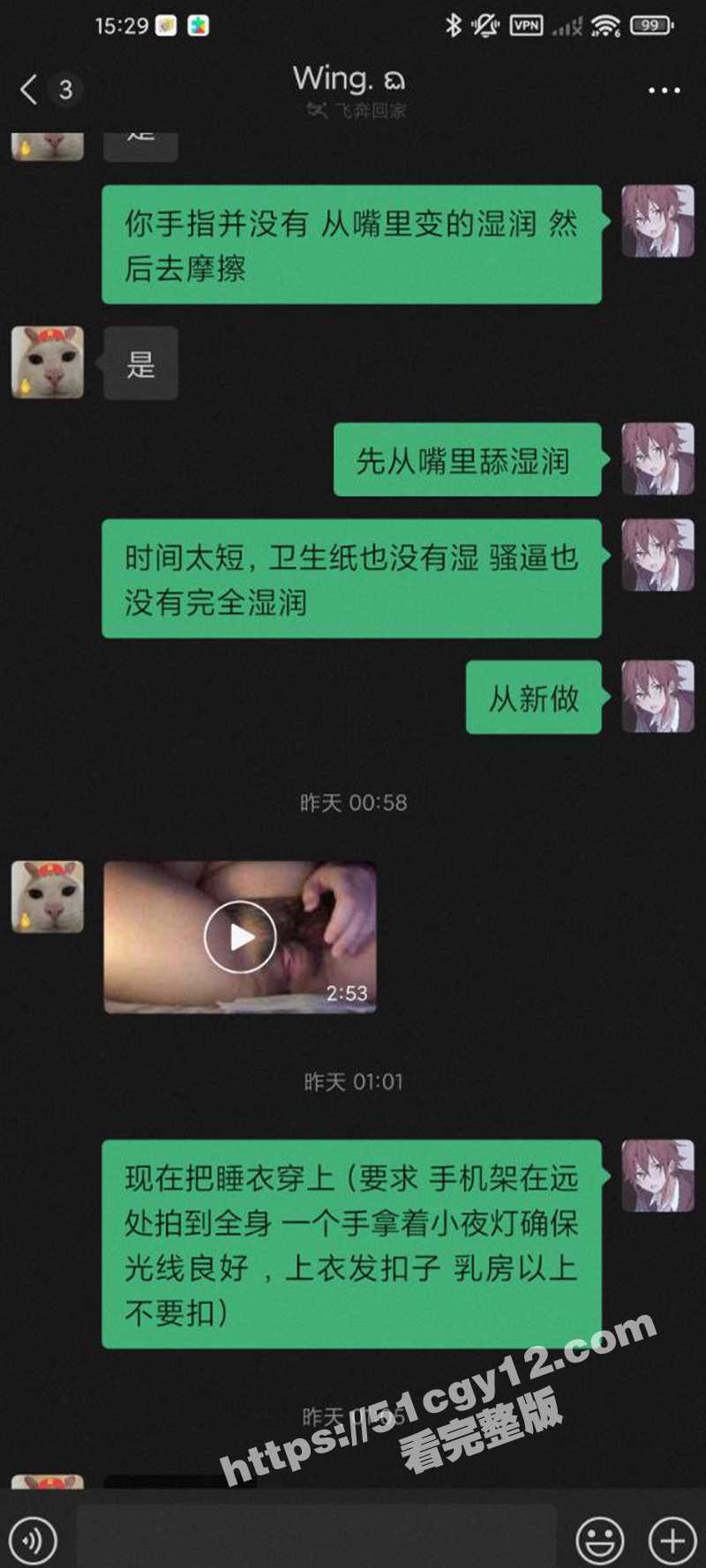 女大学生王佳翼宿舍被网调-17