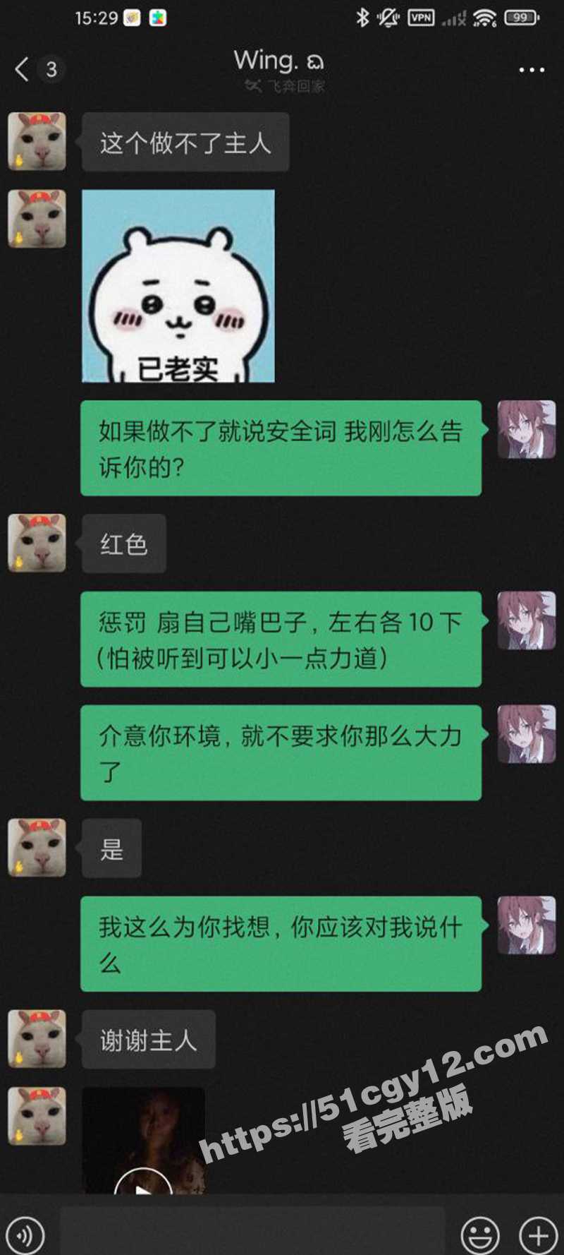 女大学生王佳翼宿舍被网调-19