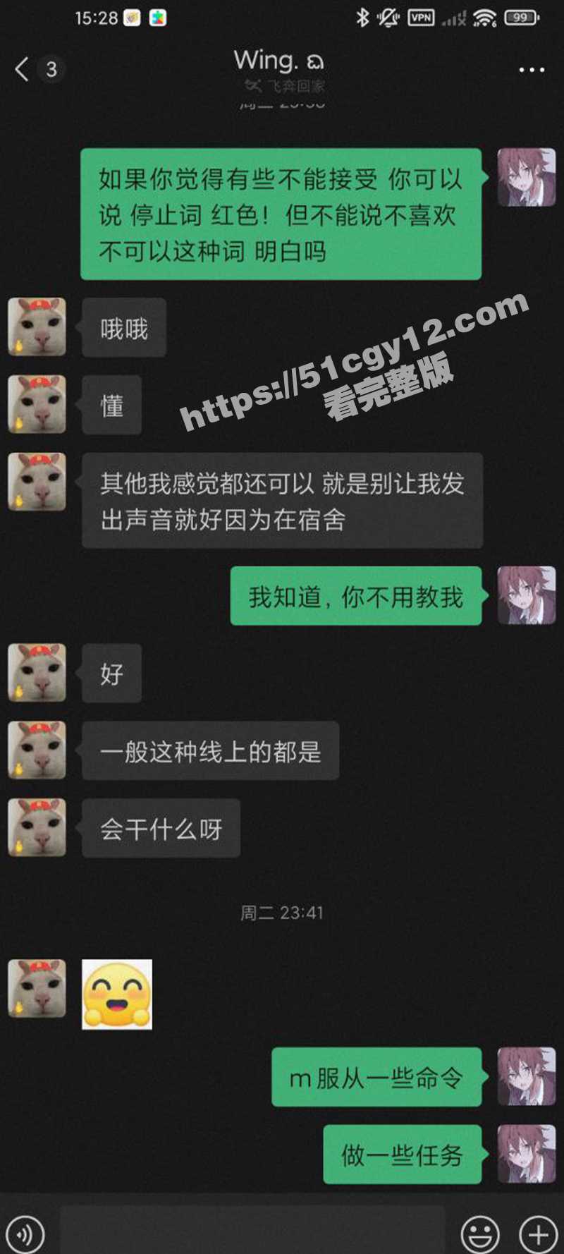 女大学生王佳翼宿舍被网调-7