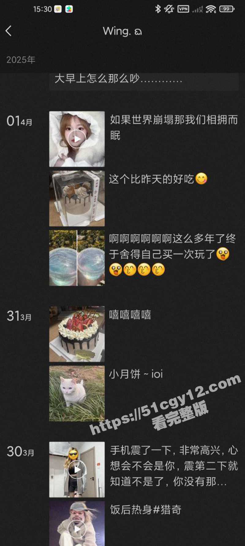 女大学生王佳翼宿舍被网调-5