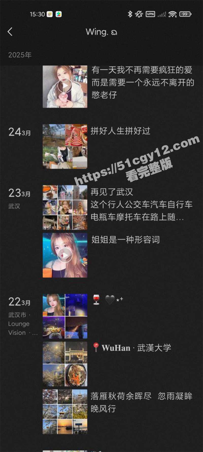 女大学生王佳翼宿舍被网调-4