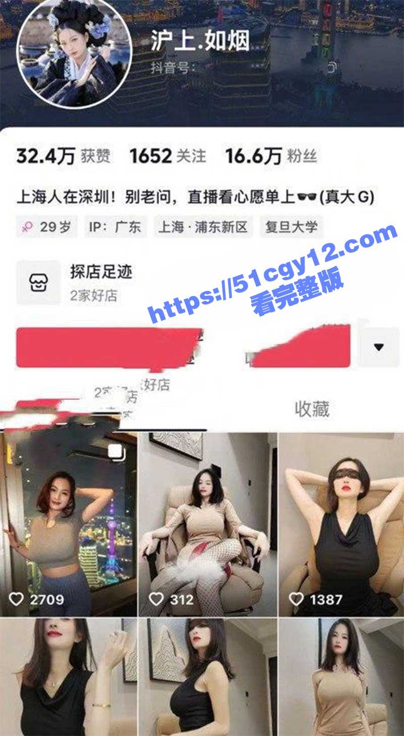 抖音人妻御姐网红 沪上如烟 丰乳肥臀的极品少妇 激情扣逼自慰 展示独特绝技 逼里插吸管喝奶！