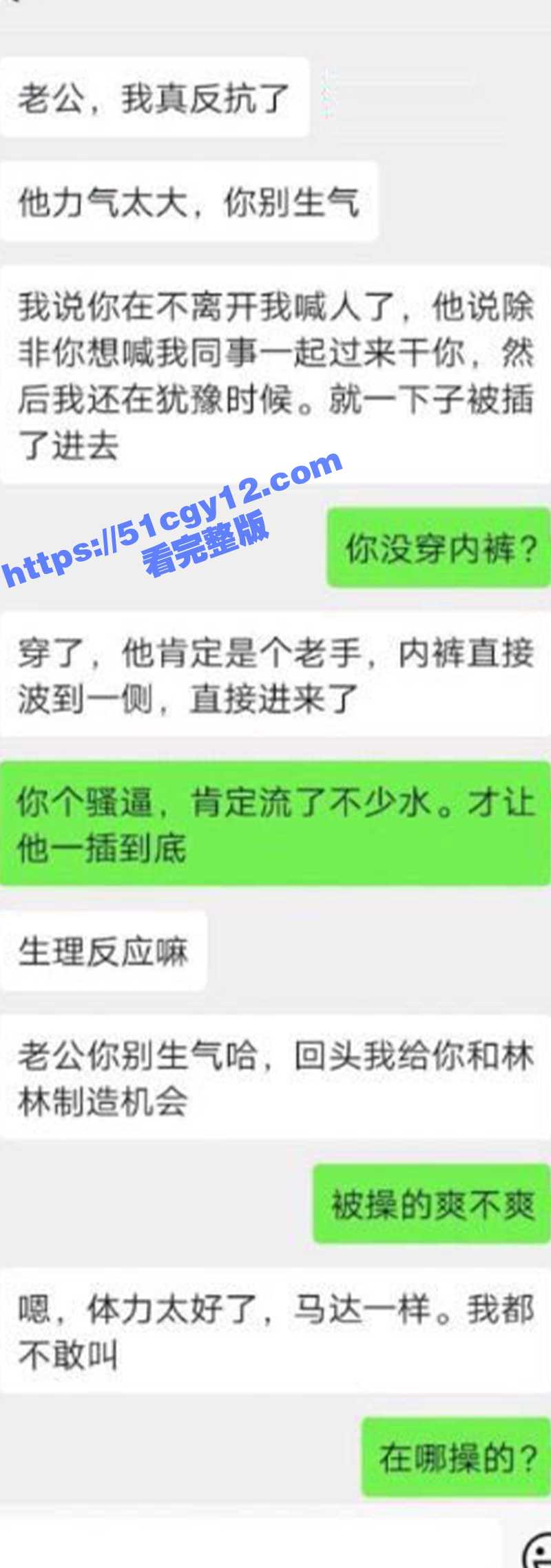 健身房爆操人妻少妇-6