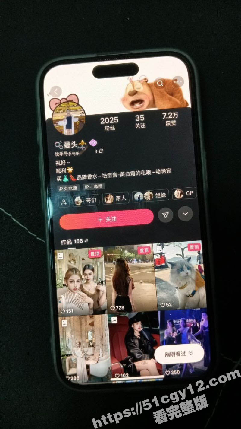 海口VG酒吧营销 曼头 竟然为了上头电子烟 不惜出卖身体和小伙玩3P淫乱派对 场面极其淫靡！