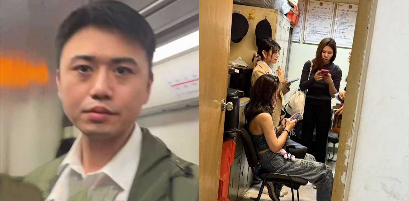上海地铁顶臀事件后续反转！