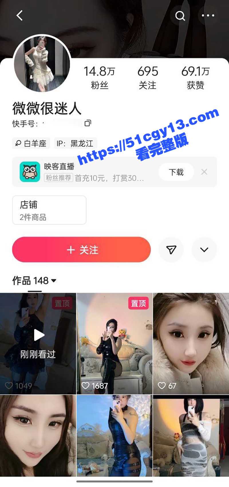 快手御姐 微微很迷人 自慰福利大曝光 身材超棒的美艳少妇 手持假屌高速刺穴 浆水横流骚出天际！