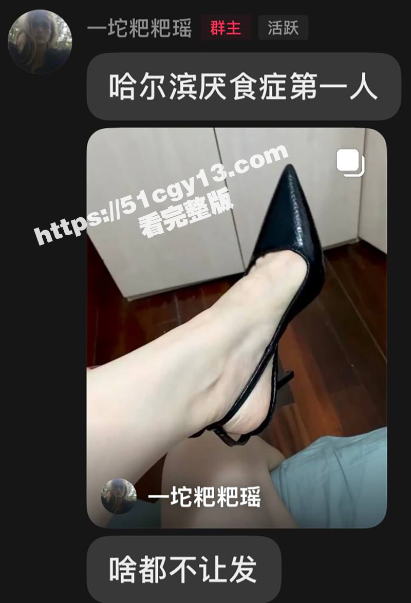 沈瑶做爱视频 (16)