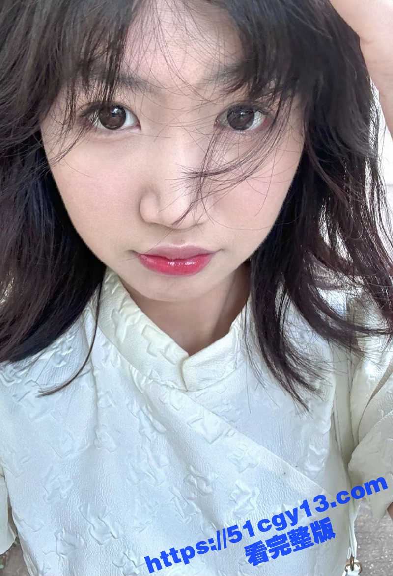 李玉婷裸聊视频 (2)