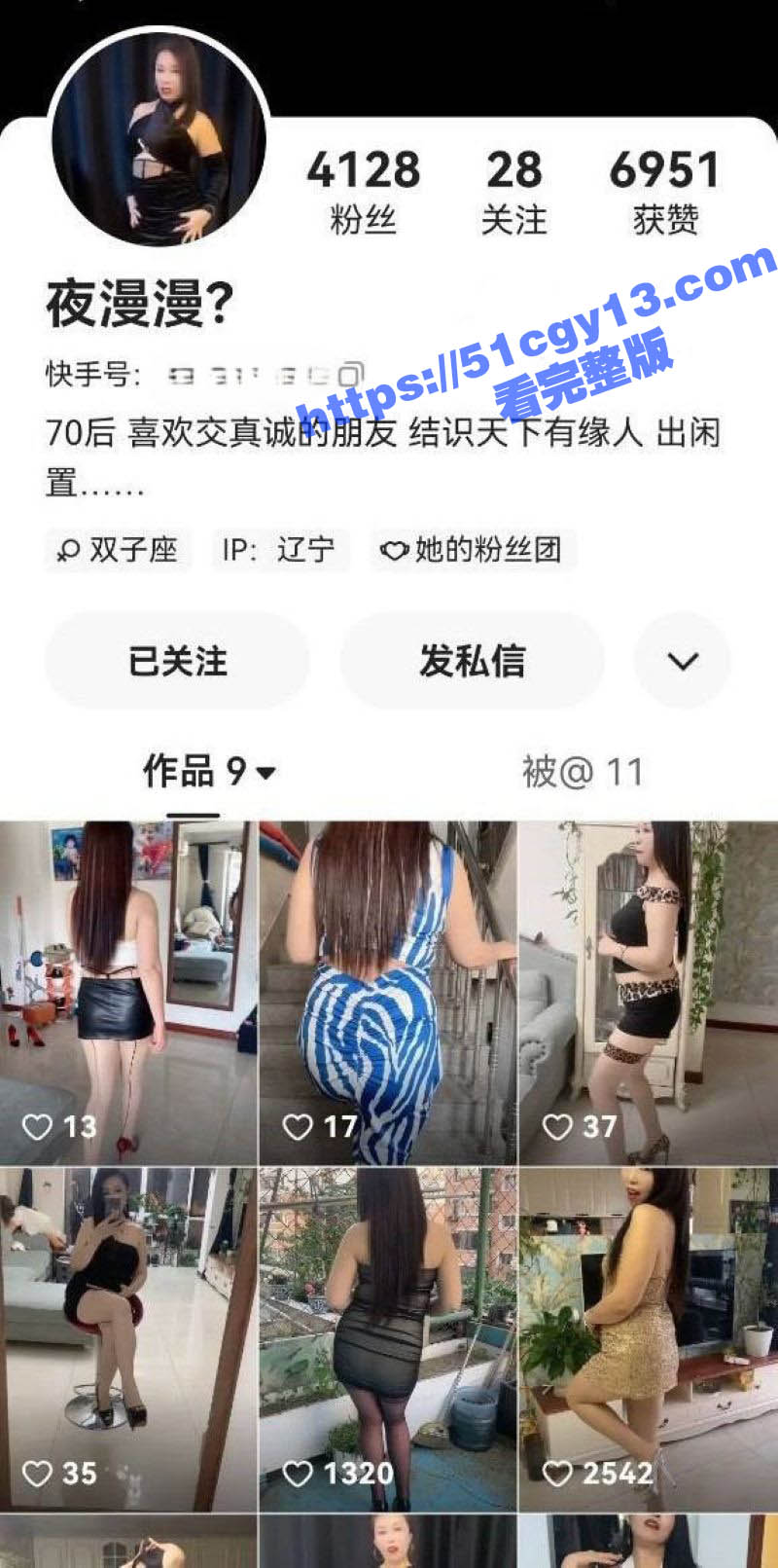 快手骚逼网红 夜漫漫 不雅视频流出 熟女惨遭各种SM虐待调教 被凌辱爆操爽到浪叫连连！
