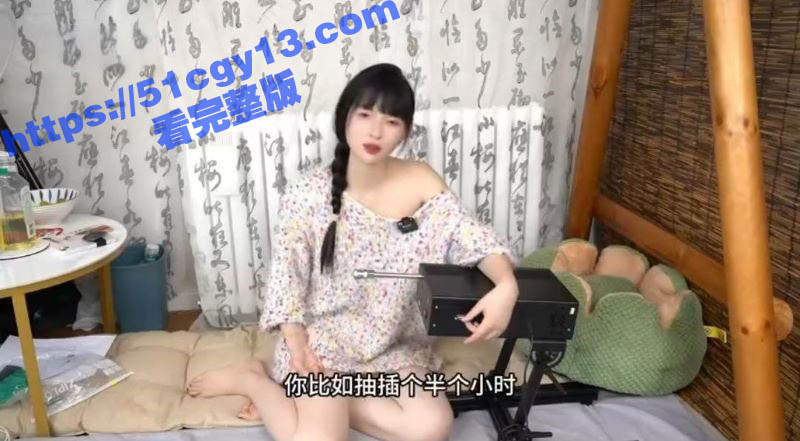 国产SM网黄王竹子 (2)