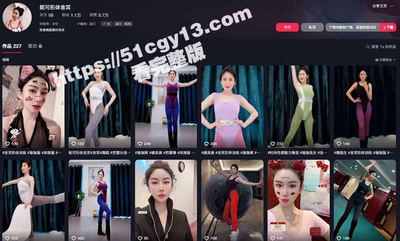 抖音舞蹈教练 妮可 竟有双重身份！白天教舞蹈 夜晚做网黄 绝美少妇掰逼自慰 无限诱惑！