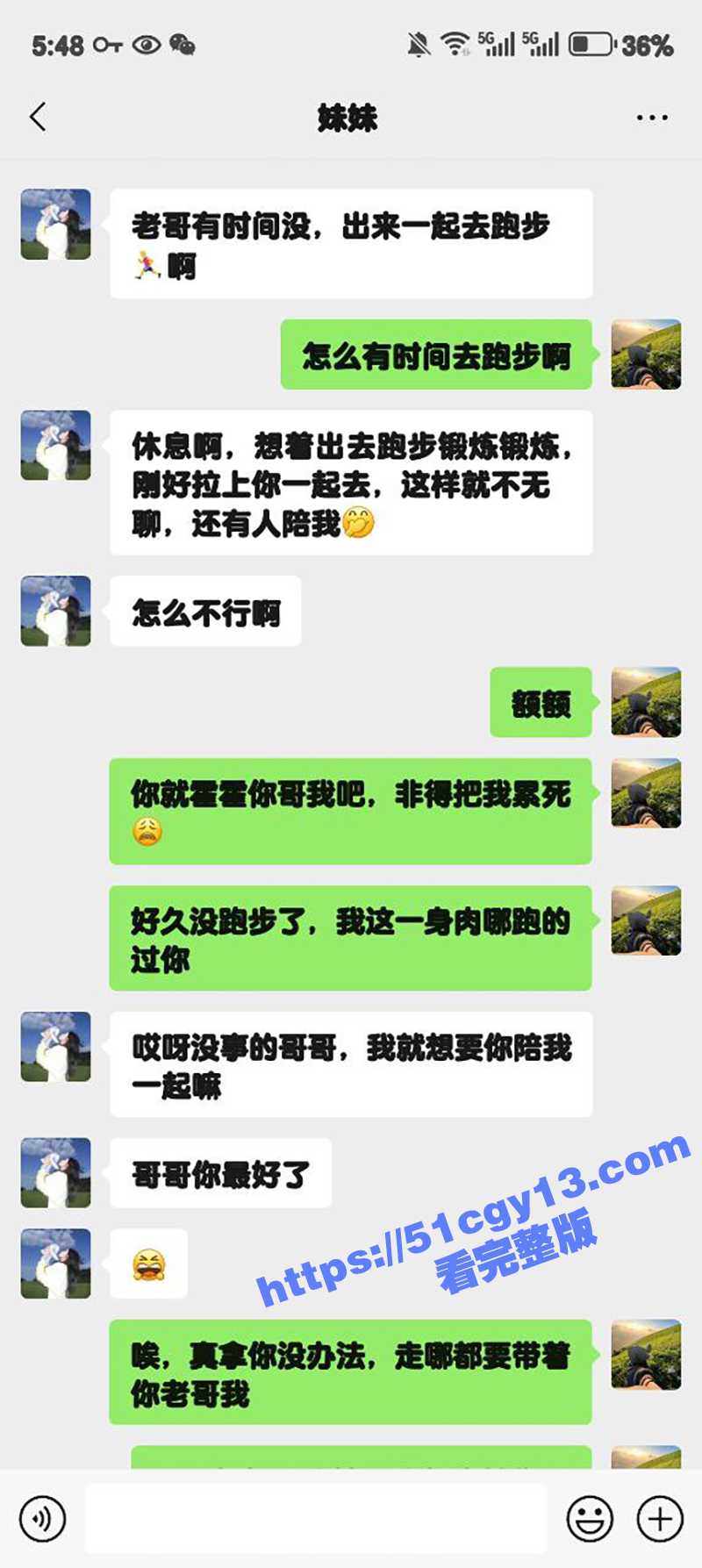 51原创狂情哥哥 公园跑步妹妹瑜伽裤性感翘臀激情诱惑 小树林里后入爆操 精液喷满骚穴