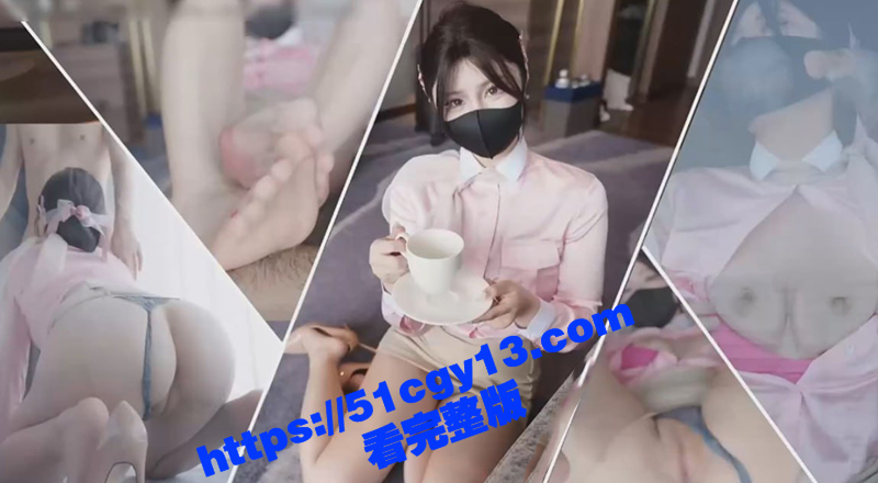 御姐女神 台北娜娜 4月长篇大作 制服游戏色欲起飞 甜美可爱的尤物 肉丝高跟勾引男友 带你刷新对空姐的新认知！