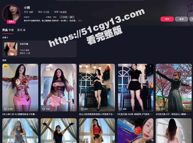 抖音风韵十足的极品熟女 小姨 大尺度自慰视频泄密 电动肉棒狂插蝴蝶逼 叫床淫声酥麻入骨！