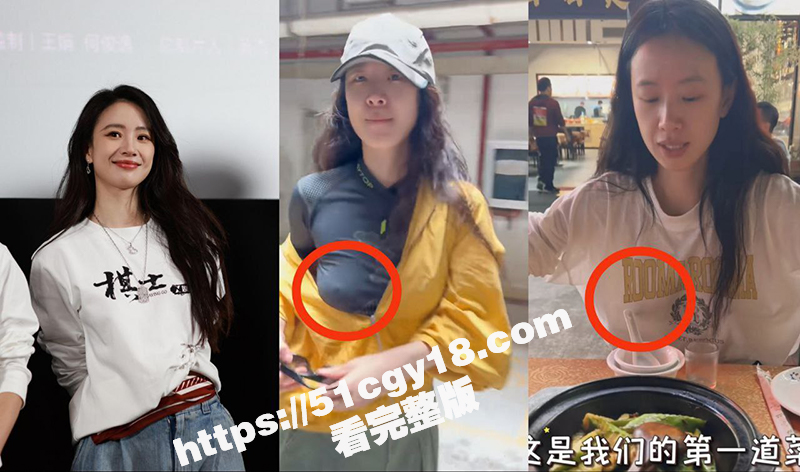 明星李梦露点照（6）