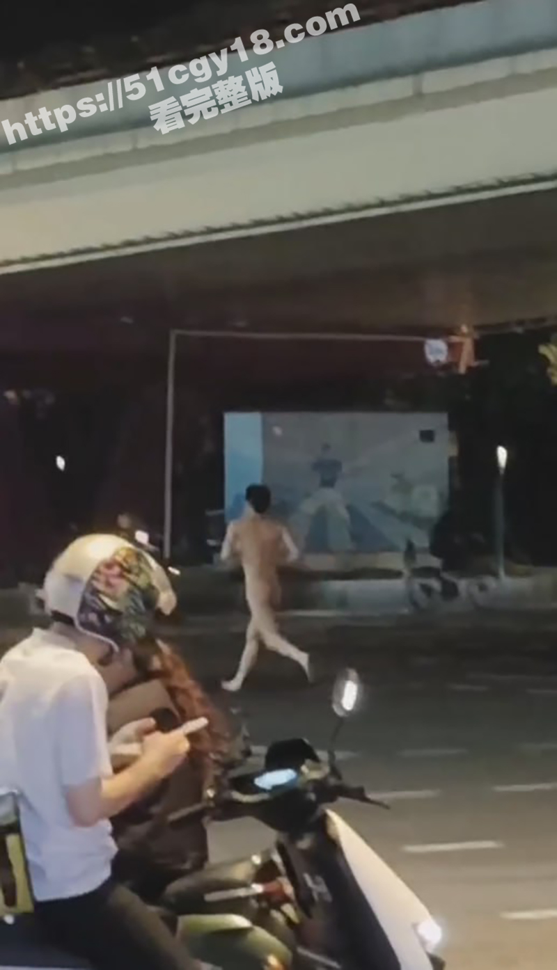 男子深夜全裸大街狂奔 与帽子叔叔上演猫抓老鼠戏码 一个闪身直接让帽子叔叔摔地上 这是哪位瓜友身手如此了得？