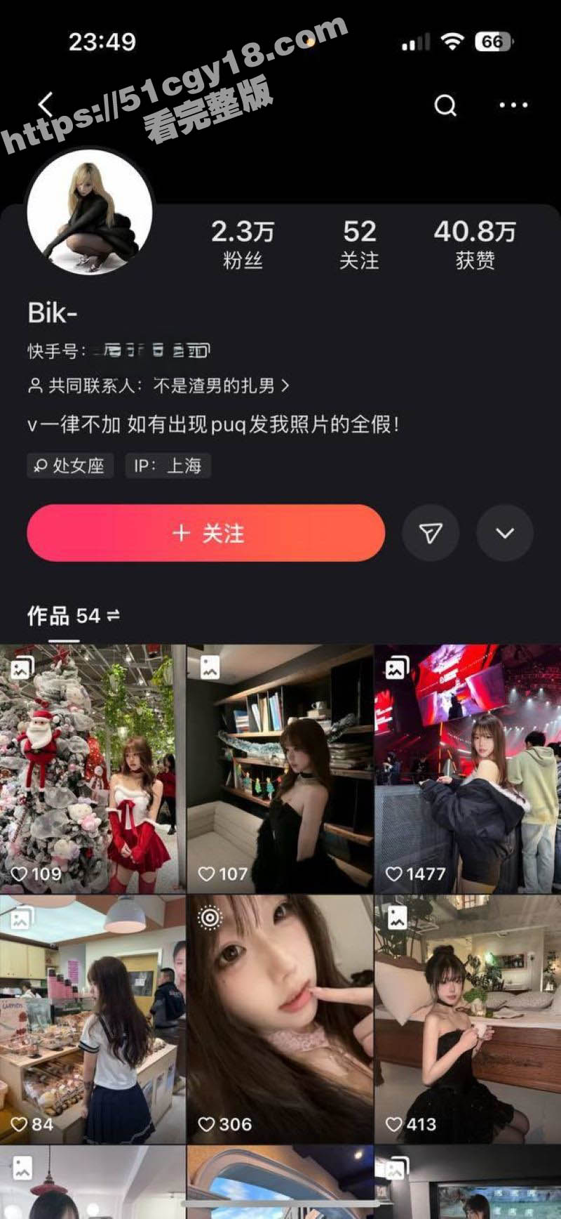 衢州极品嫩妹 Bik 私密视频泄露 SM狂热爱好者被男友滴蜡调教 皮鞭抽打后入爆操 火辣场景让人血脉喷张！