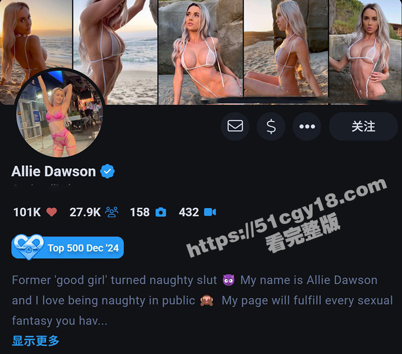 欧美人造芭比 Allie Dawson 全裸炸街 商场骑行沙滩处处赤裸诱惑 餐厅大胆摸穴 也不怕被当街强奸啊！