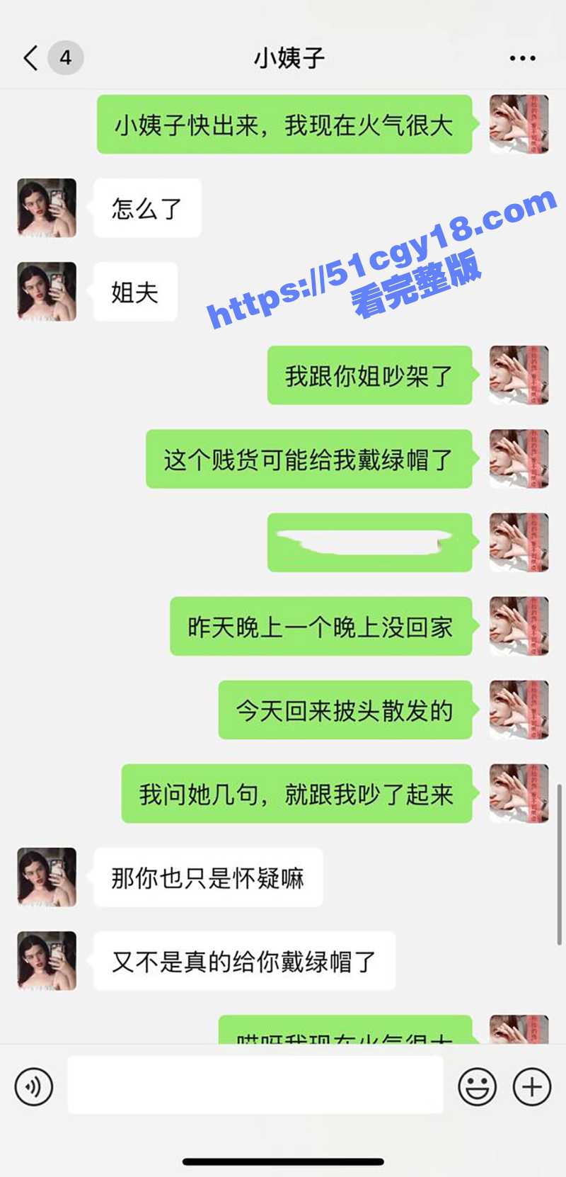 51原创小姨子的秘密 小姨子用特殊方式帮姐夫泻火 树林里口交后入被人看到后 车上高难度爆插骚穴！