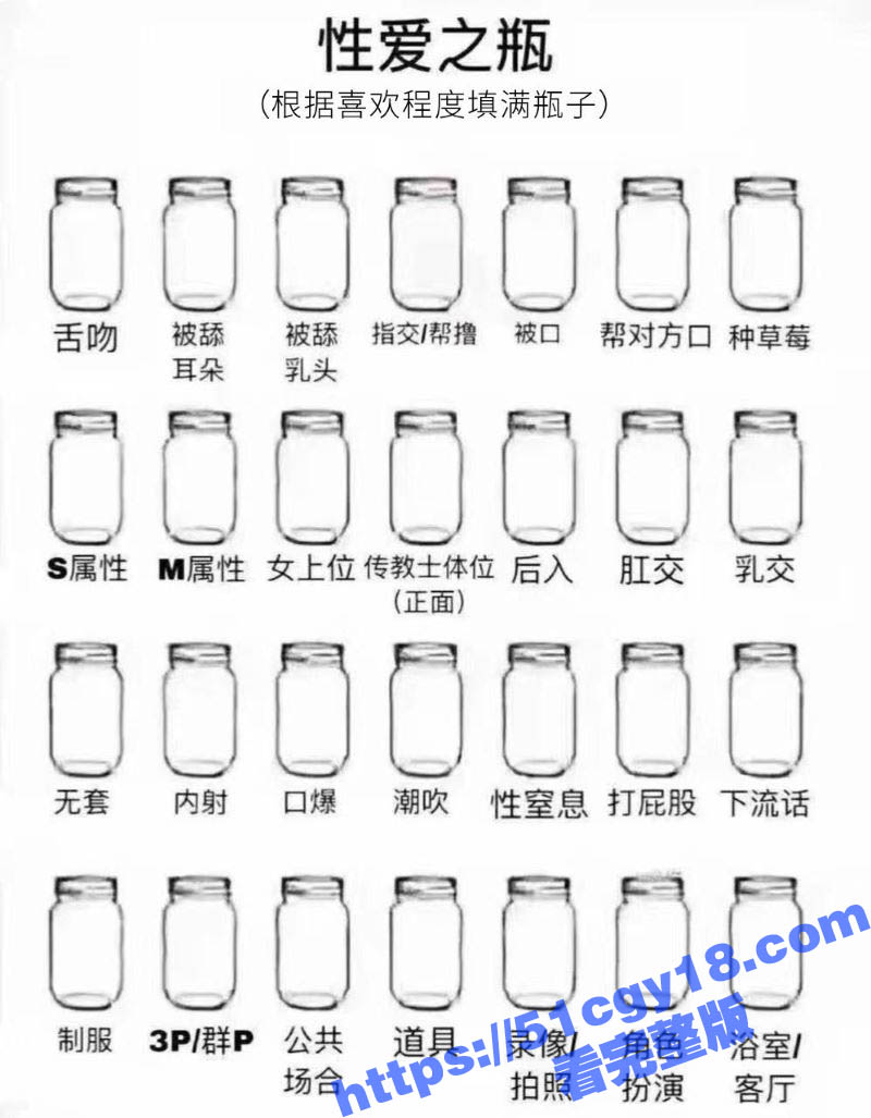 高铁偶遇骚货小姐姐 玩性爱之瓶狂填欲望 不仅暴露了她的狂野内心 更让人遐想她私下的火辣玩法！