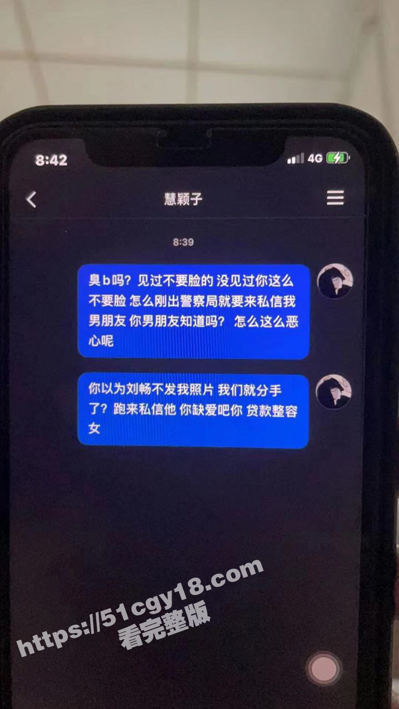 2025-04-24 20.32.16