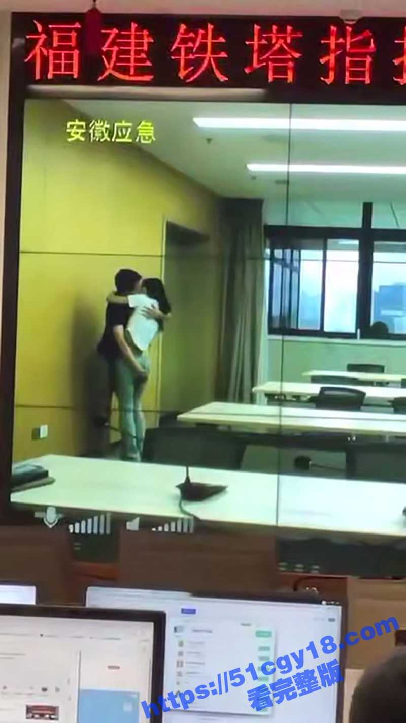 福建铁塔男女接吻视频（2）