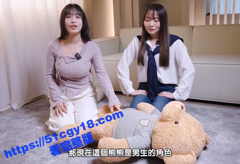 苏畅性爱课堂 (8)