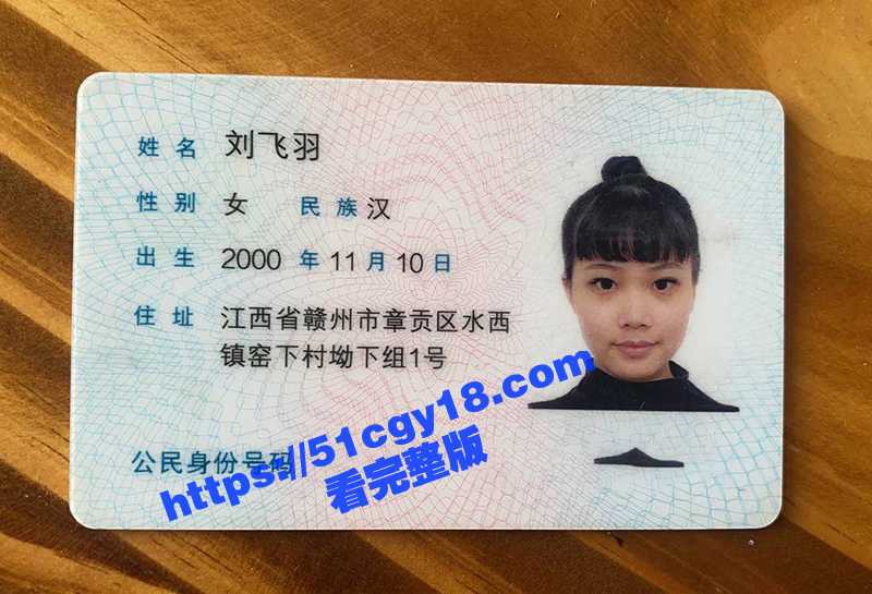 刘飞羽裸贷视频 (1)