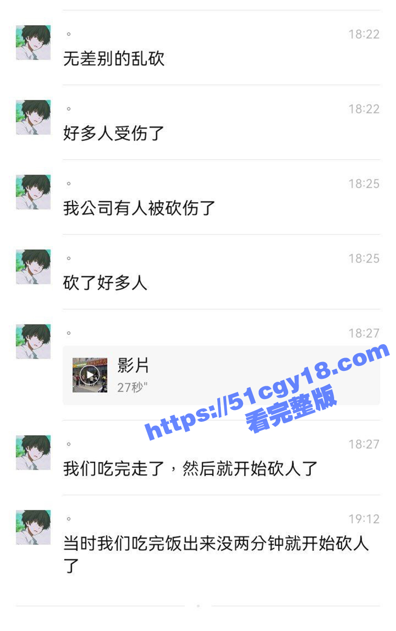 湖北武汉 襄阳香辣牛肉面 男子持刀无差别砍人事件 多人被砍伤 店员和客人用灭火器制服歹徒！