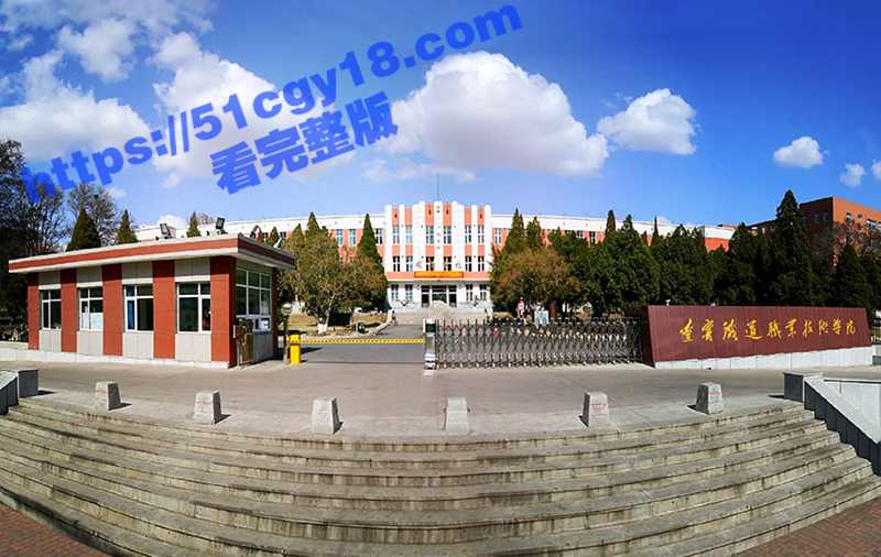 辽宁铁道职业技术学院惊天大血案！一学生持刀随机进入宿舍捅人 3死3重伤 现场视频流出！