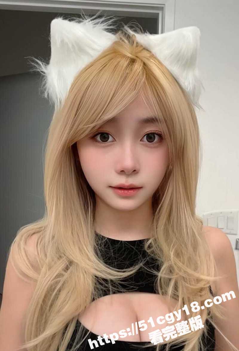 嫩模福利姬 黑猫露娜酱 付费福利流出 清纯萝莉化身母狗 自慰足交舔屌 尺度逆天！